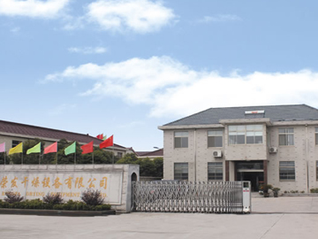 廠區(qū)門(mén)口